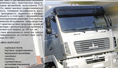 Magazine layout DPS