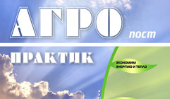 Agriculture magazine cover