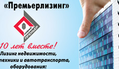 Leasing company ad